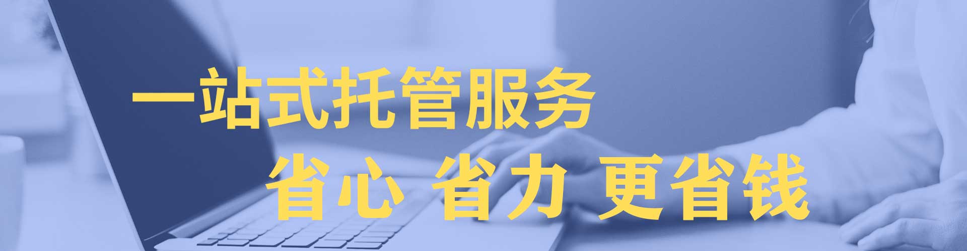 酉阳信息流推广