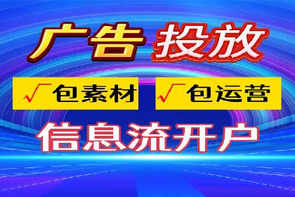 竞价代运营案例剖析：如何提高广告转化率