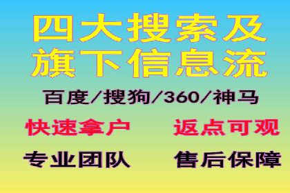 百度竞价广告的计费方式及其实操案例分享