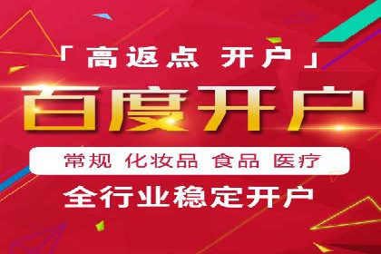 信息流广告制作要点与案例分析