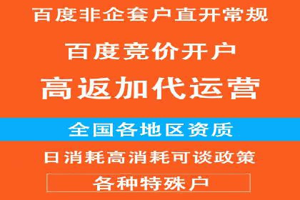 信息流广告公司如何助力电商行业——一则成功案例